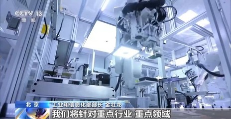 前三季度工業(yè)經(jīng)濟(jì)回升向好，人工智能基礎(chǔ)軟件賦能高質(zhì)量發(fā)展