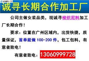 12月18日 | 供需信息匯總 客戶、工廠、租賃與轉(zhuǎn)讓一站式指南
